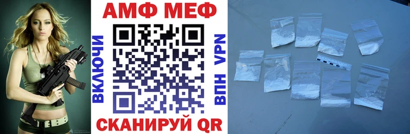 блэк спрут ССЫЛКА Сызрань Амфетамин VHQ как найти закладки