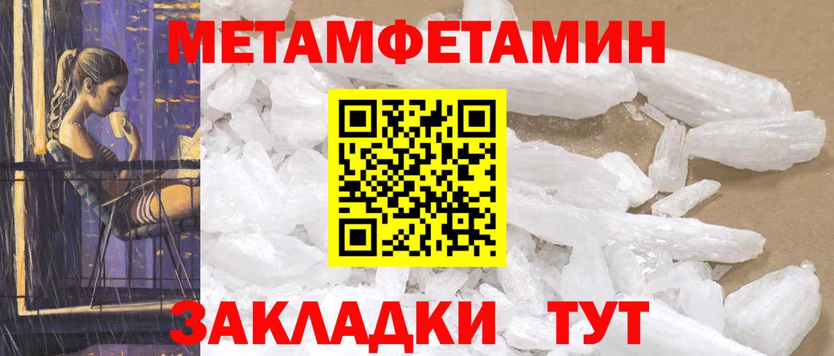 Сызрань  АМФЕТАМИН Розовый  АМФ  Вход с VPN 