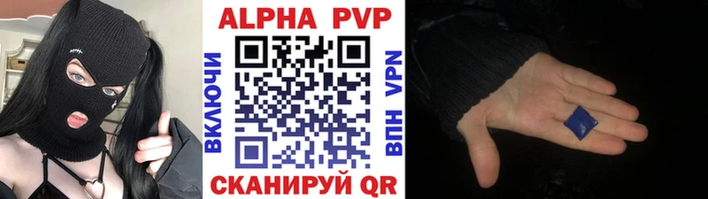 блэк спрут   Сызрань  Alfa_PVP кристаллы  купить  