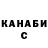 Каннабис VHQ Marina Andrikanis