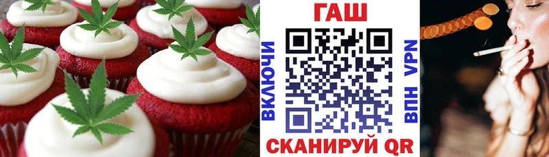 Еда ТГК марихуана  Сызрань 