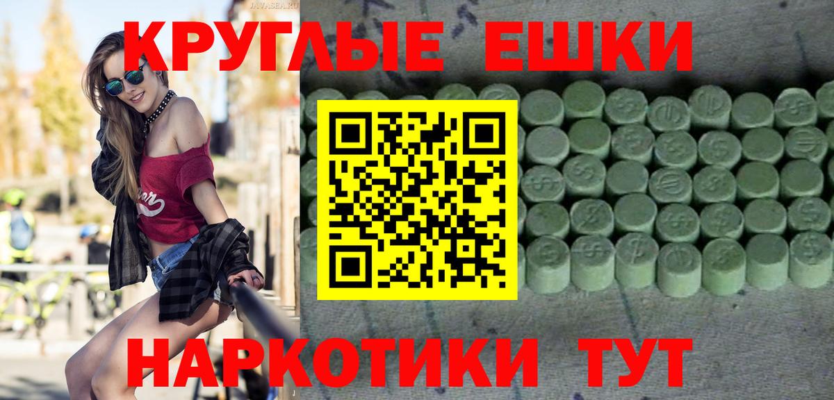 ЭКСТАЗИ Philipp Plein Сызрань