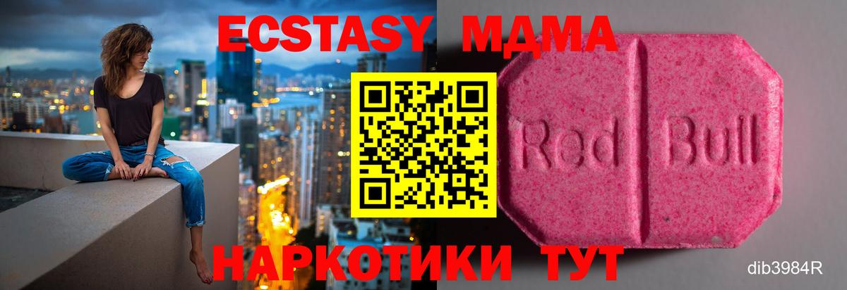 Экстази Punisher  Вход с VPN  Сызрань  Экстази  ЭКСТАЗИ louis Vuitton 