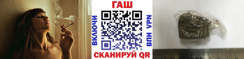 Гашиш ice o lator  как найти закладки  Сызрань 