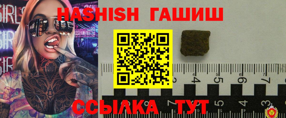 Гашиш  Канабис  МДМА  Кокаин  Вход с VPN  ГАШ  Сызрань  Меф МЯУ МЯУ  