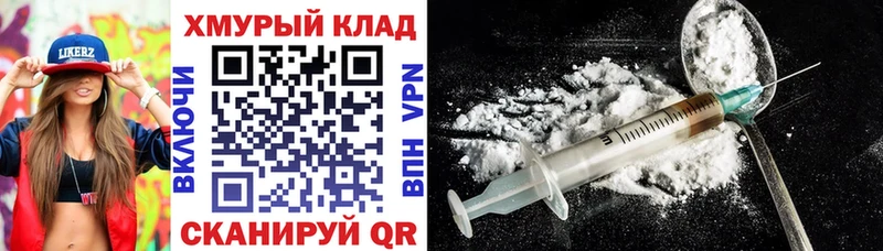 Героин хмурый  Сызрань 