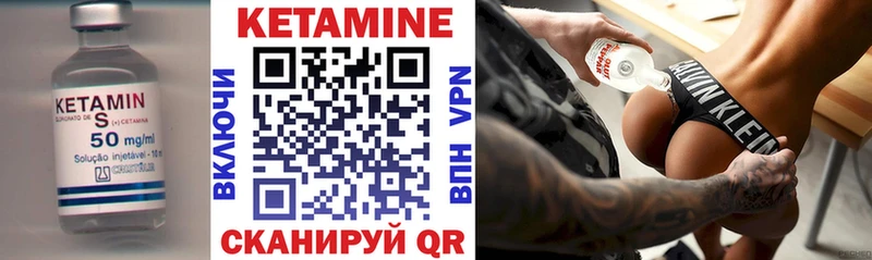 KRAKEN сайт  как найти наркотики  Сызрань  Кетамин ketamine 