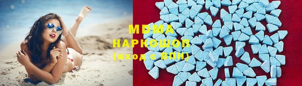 гашик Ступино