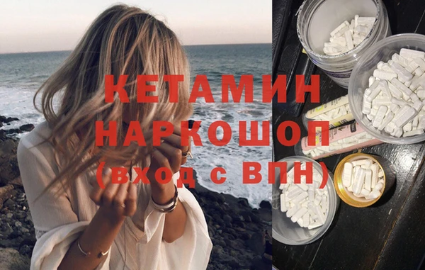 метамфетамин Абинск