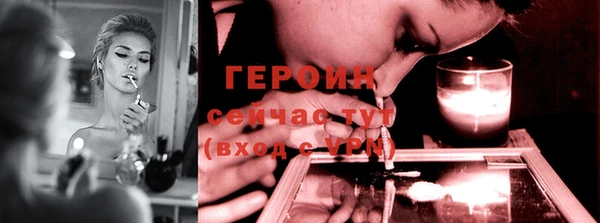 стаф Абдулино