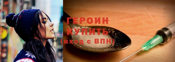 кристаллы Строитель