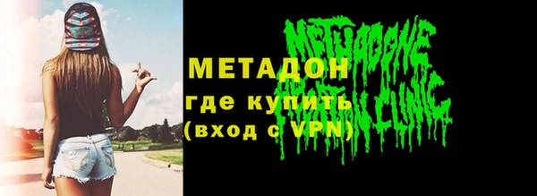 метадон Абаза