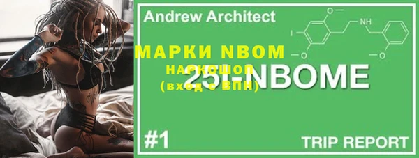 метамфетамин Абинск