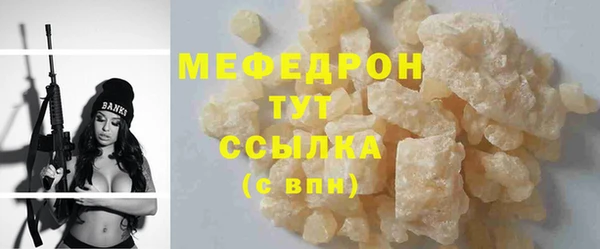 стаф Абдулино