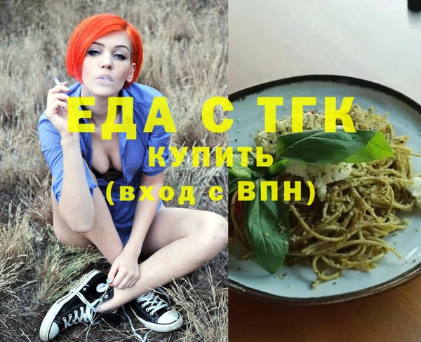 круглые Струнино