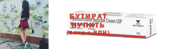 кристаллы Строитель