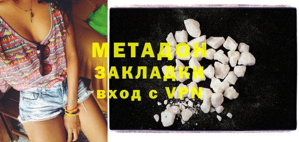 метадон Абаза