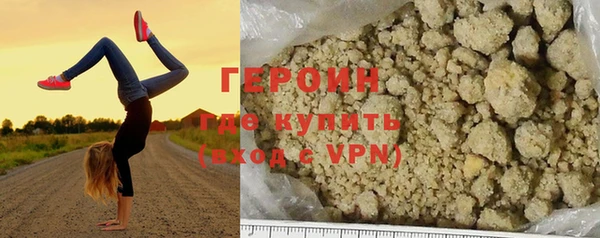 кристаллы Строитель