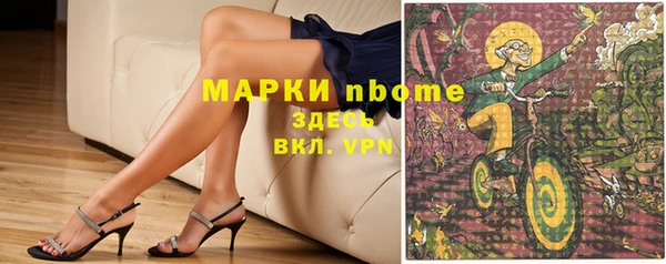 метамфетамин Абинск