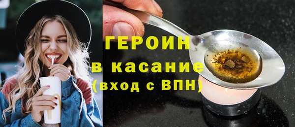 стаф Абдулино