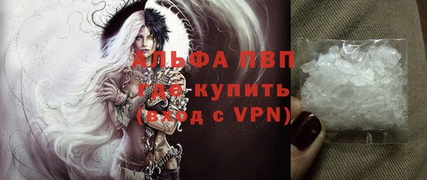 метамфетамин Абинск