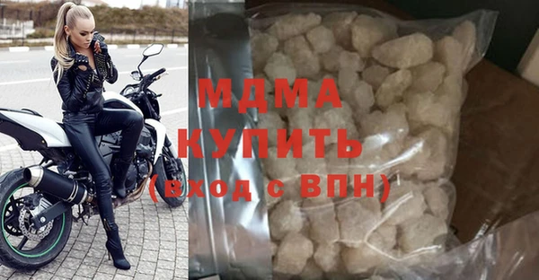 метадон Абаза