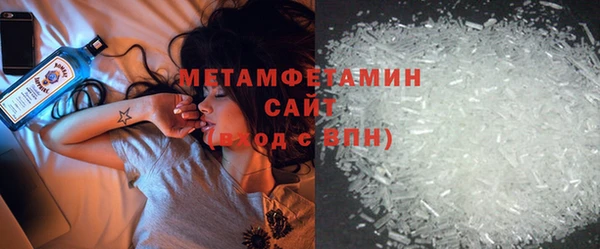кристаллы Строитель