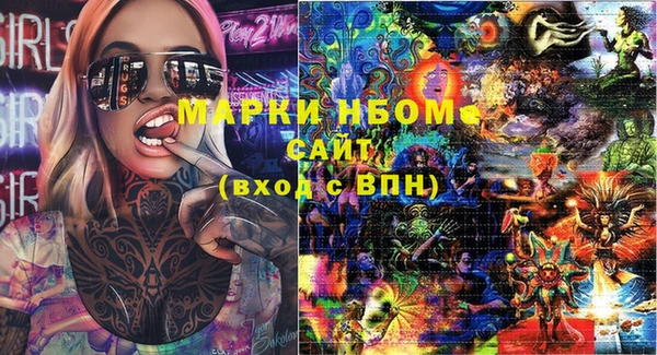 кристаллы Строитель