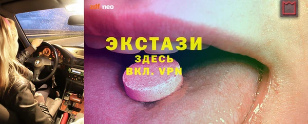 бошки Алексин