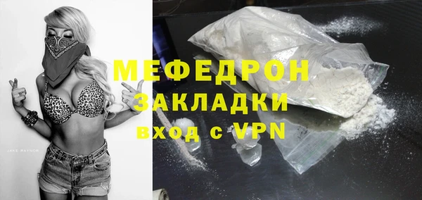 гашик Ступино