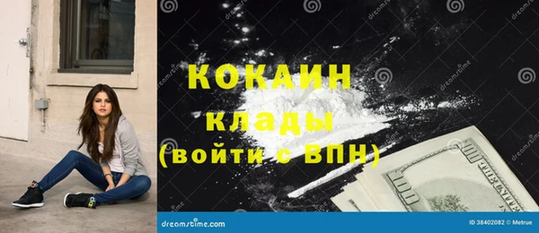 кристаллы Строитель
