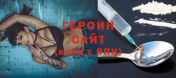 гашик Ступино