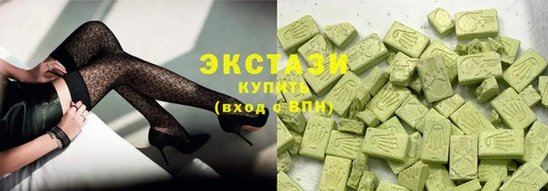 гашик Ступино