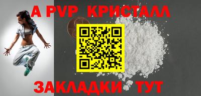 кокаин перу Краснокаменск