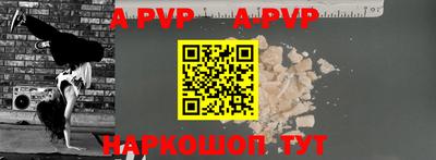кокаин перу Краснокаменск