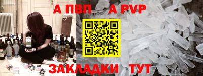 дурь Краснознаменск