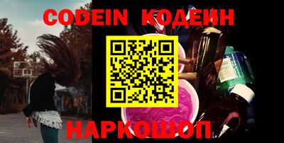 кокаин перу Краснокаменск