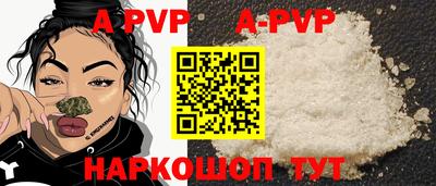 дурь Краснознаменск