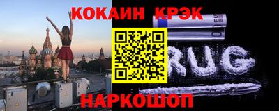ПСИЛОЦИБИНОВЫЕ ГРИБЫ Краснодар
