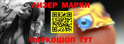 ПСИЛОЦИБИНОВЫЕ ГРИБЫ Краснодар