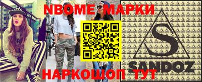 ПСИЛОЦИБИНОВЫЕ ГРИБЫ Краснодар