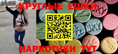 кокаин перу Краснокаменск