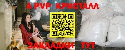 ПСИЛОЦИБИНОВЫЕ ГРИБЫ Краснодар