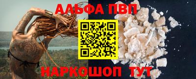 дурь Краснознаменск