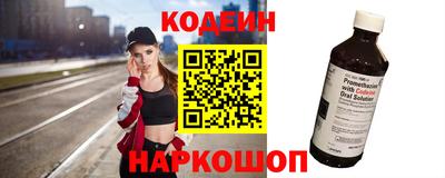 кокаин перу Краснокаменск