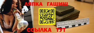 кокаин перу Краснокаменск