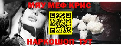 дурь Краснознаменск