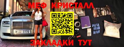 ПСИЛОЦИБИНОВЫЕ ГРИБЫ Краснодар