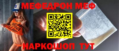 кокаин перу Краснокаменск