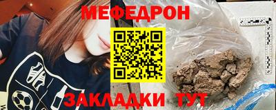 кокаин перу Краснокаменск